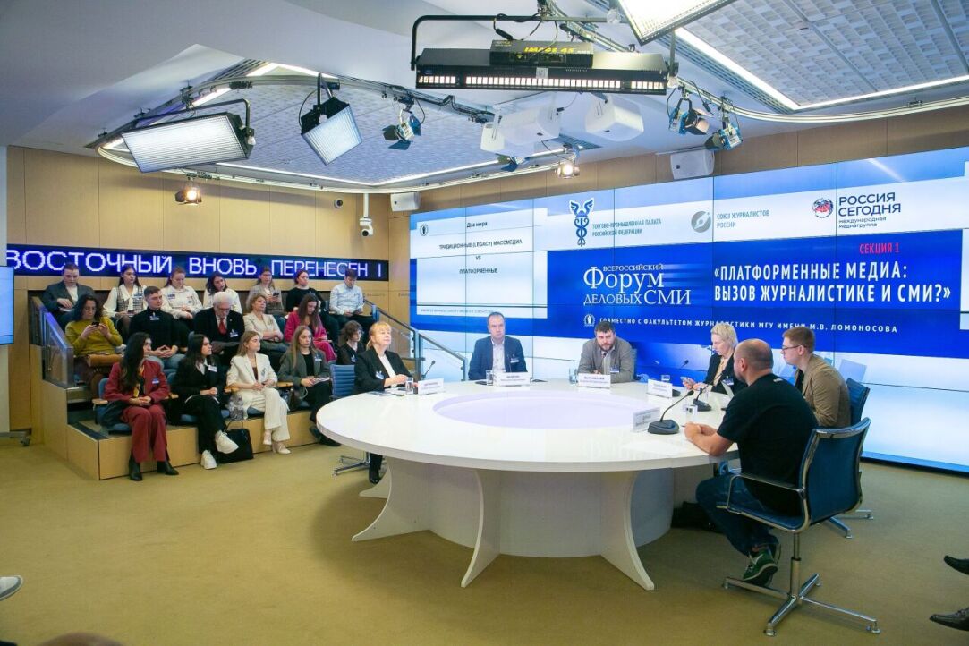Иллюстрация к новости: Департамент медиа питерской Вышки принял участие во Всероссийском форуме деловых СМИ