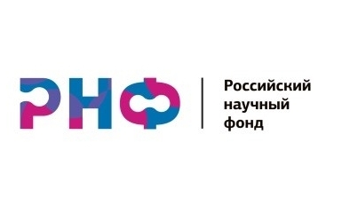 Centre for Youth Studies is the finalist of Russian Research Science Foundation