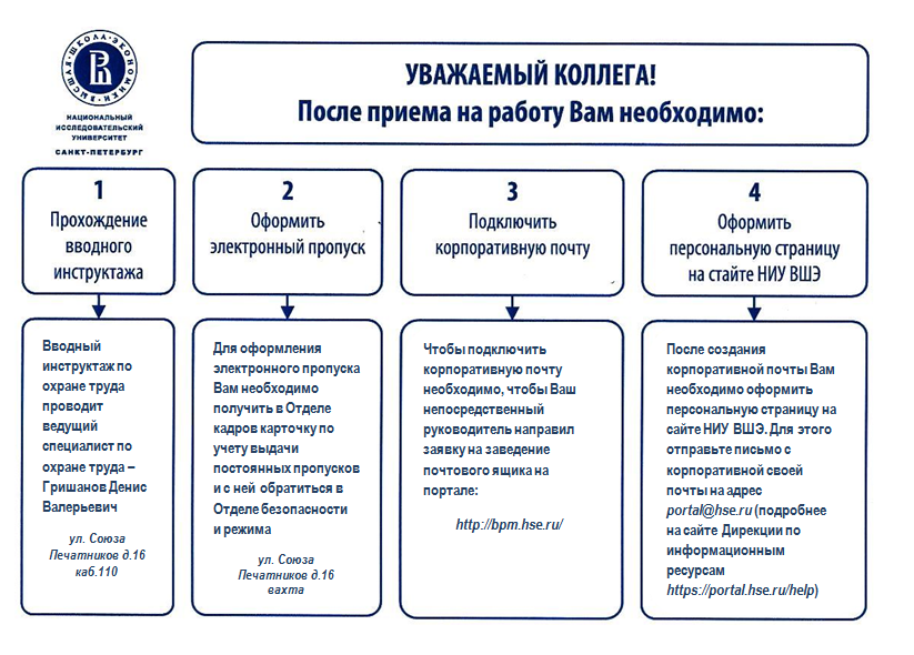 приказ об установлении педагогической нагрузки