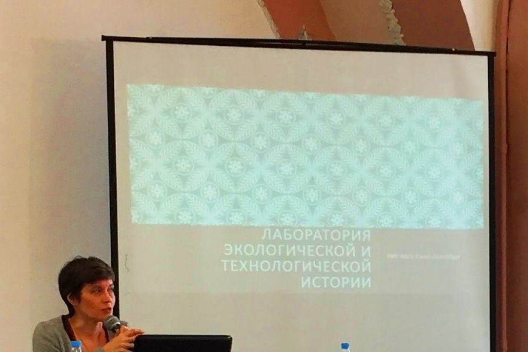 The Russian Conference “Ecological History: Source and Historical Problems”. Presentation of the Laboratory senior researcher M.M. Dadykina.