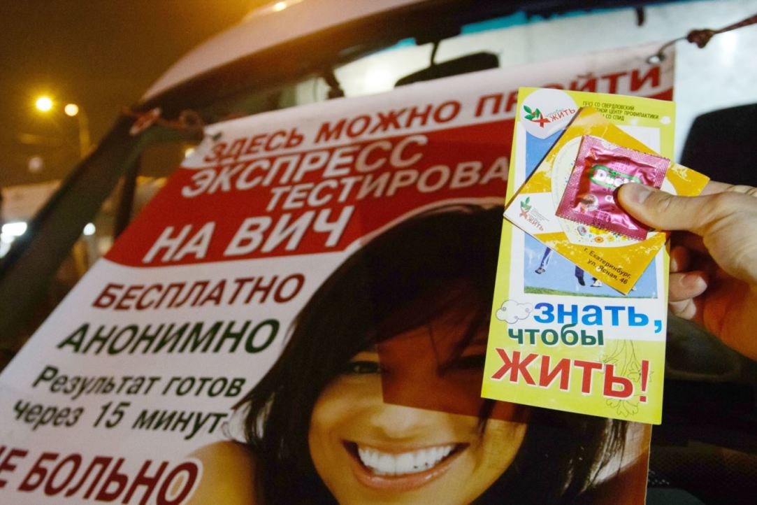 Тест: Хорошо ли вы разбираетесь в ситуации с распространением ВИЧ/СПИДа в России?
