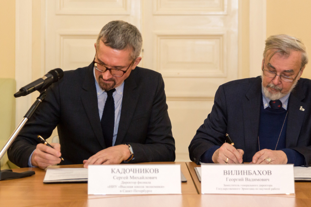 HSE University – St Petersburg and the State Hermitage Museum Sign a Cooperation Agreement