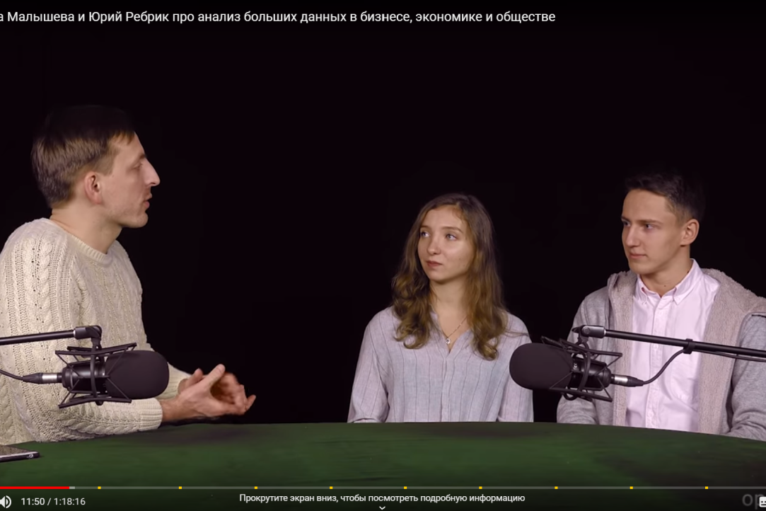 Иллюстрация к новости: Студенты СПбШФМиКН стали гостями видео-блогера Дмитрия Пучкова