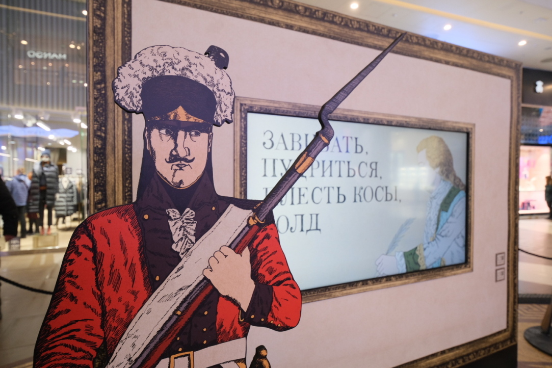 Иллюстрация к новости: В «Галерее» открылась инсталляция «Занимательные истории о князе Потемкине»