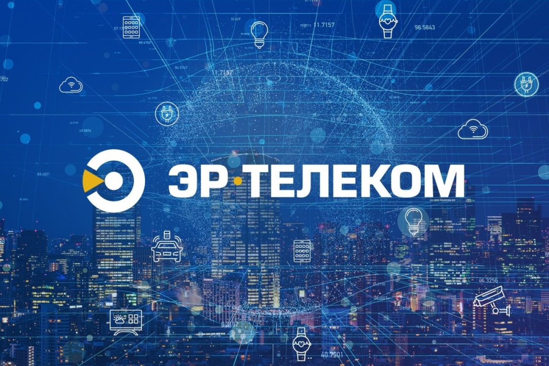 Иллюстрация к новости: «ЭР-Телеком» и Питерская Вышка договорились о сотрудничестве