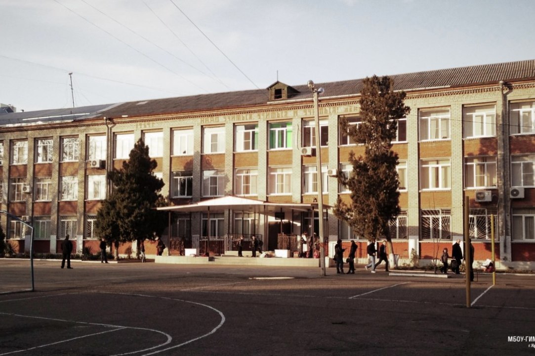 МБОУ гимназия №25, Краснодарский край