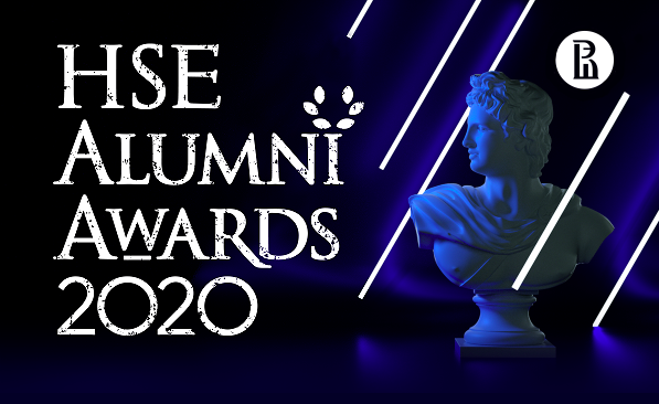 Illustration for news: Outstanding HSE Alumni to Be Announced on April 18