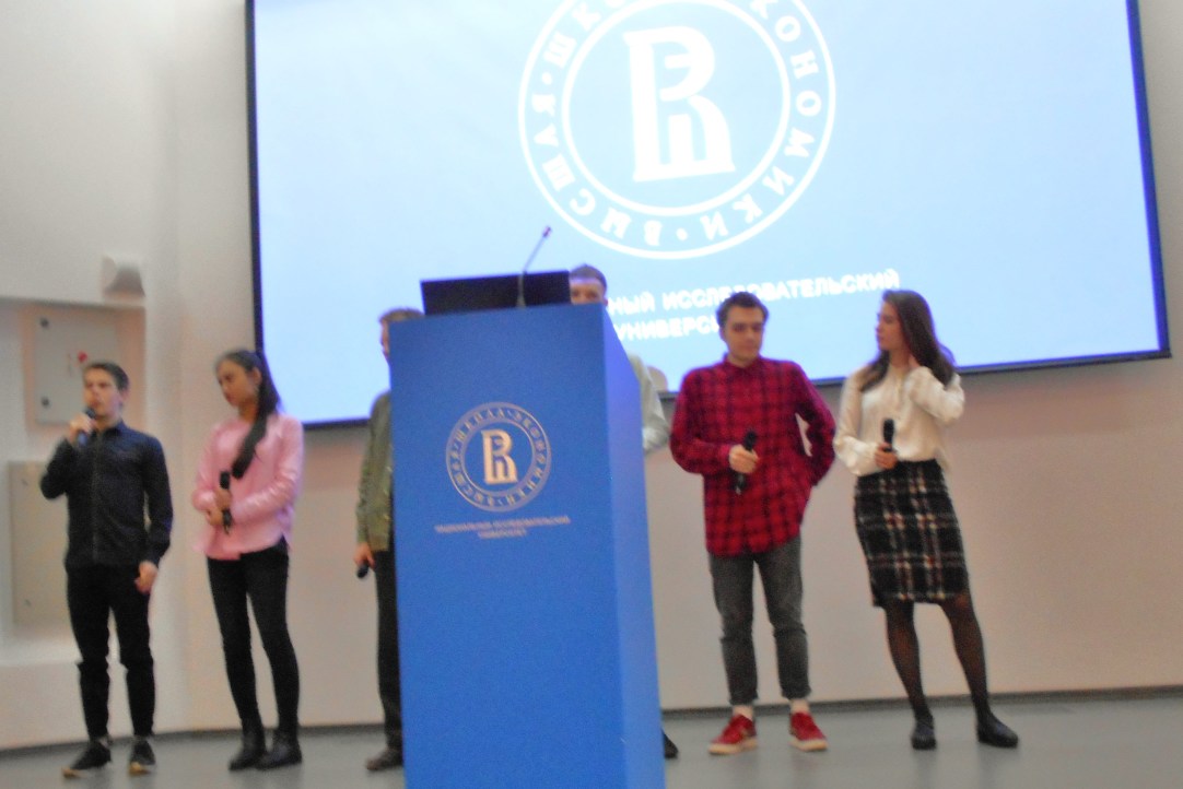 Конференция студентов-экономистов в Москве
