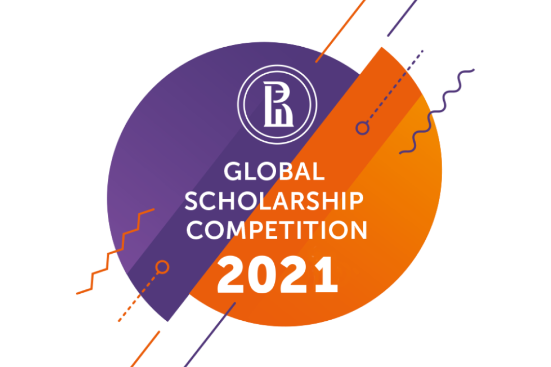 HSE Global Scholarship Competition: Take Your Chance to Get into HSE University