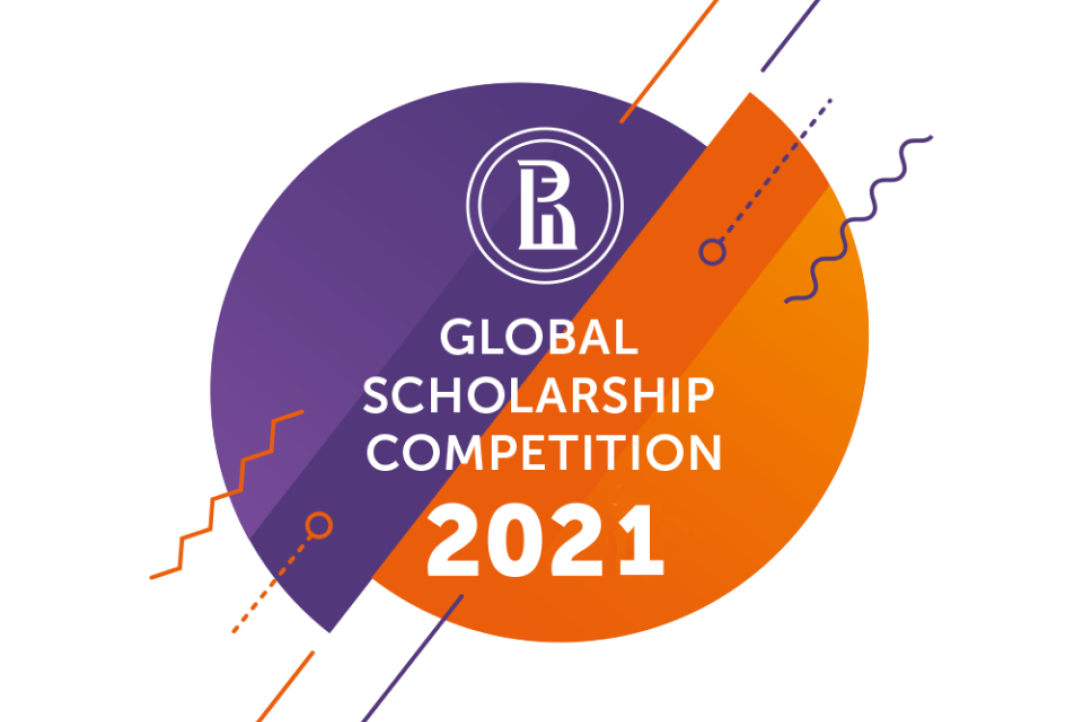 Illustration for news: HSE Global Scholarship Competition: Take Your Chance to Get into HSE University