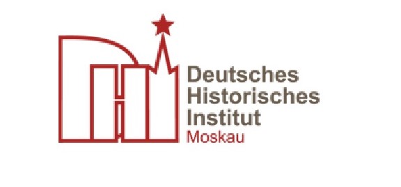 Иллюстрация к новости: 15 лет Германскому историческому институту в Москве!