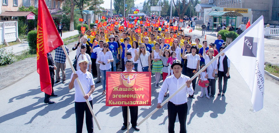 Joint International Student Project between the Higher School of Economics and the University of Central Asia (UCA)