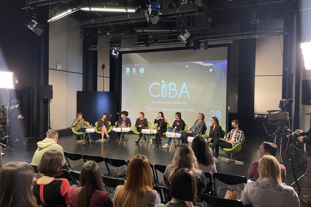 Illustration for news: CIBA-2022: New Stage of the Alexandrinsky Theatre, Aesthetic Intelligence, and Top Industry Speakers