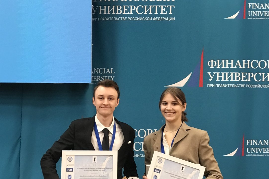 Студенты Санкт-Петербургского кампуса Вышки стали финалистами конкурса по международному налогообложению