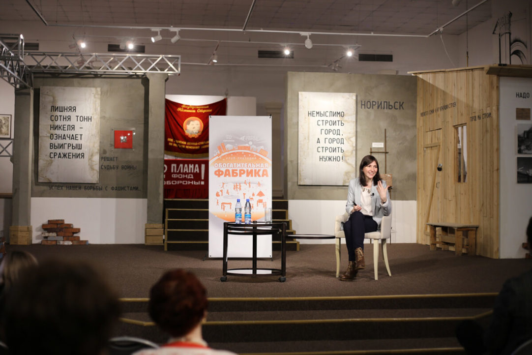 Екатерина Калеменева выступила с лекцией в клубе-лектории “Обогатительная фабрика” в Норильске