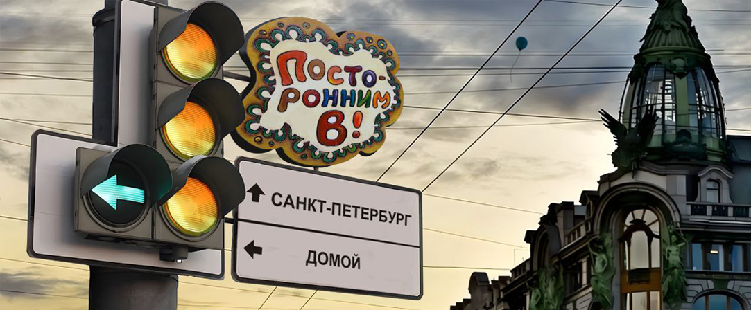 Иллюстрация к новости: Магистранты Питерской Вышки заняли 3-е место в «Битве журфаков»