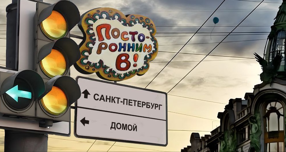 Иллюстрация к новости: Магистранты Питерской Вышки заняли 3-е место в «Битве журфаков»