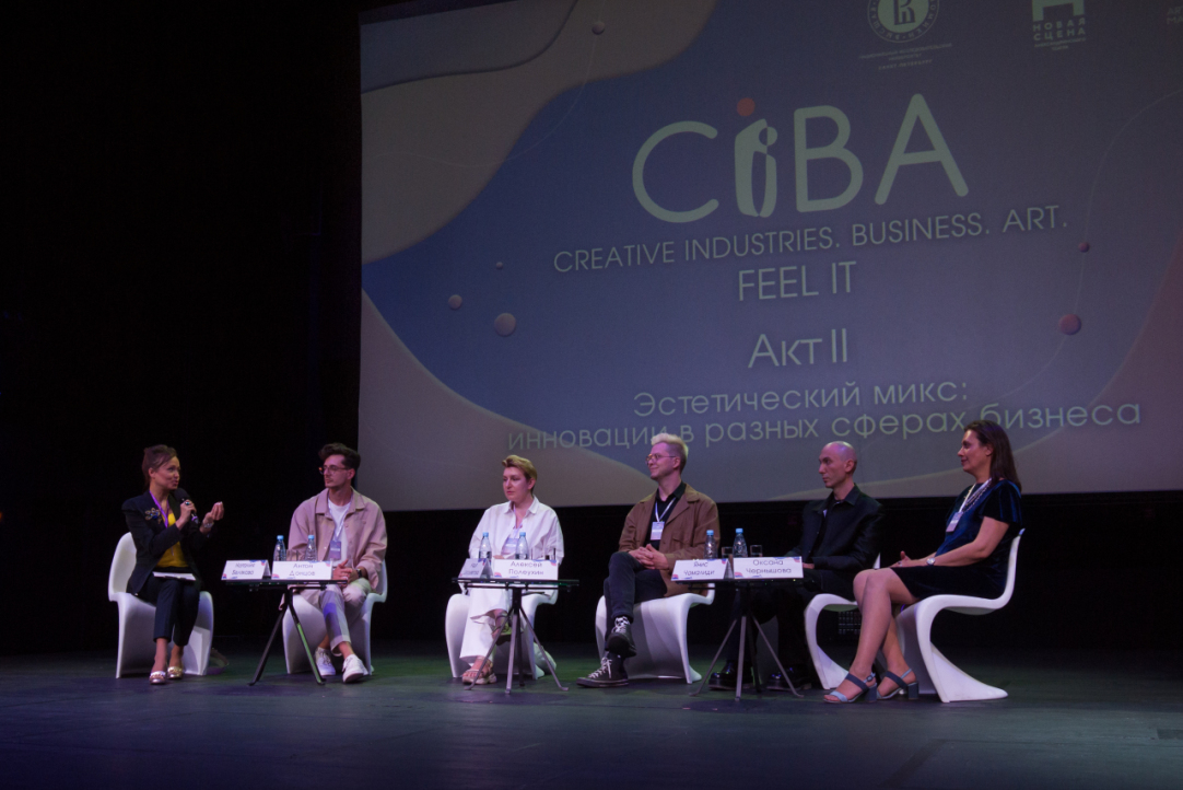 Illustration for news: CIBA-2022: Creative Meeting of Art and Business