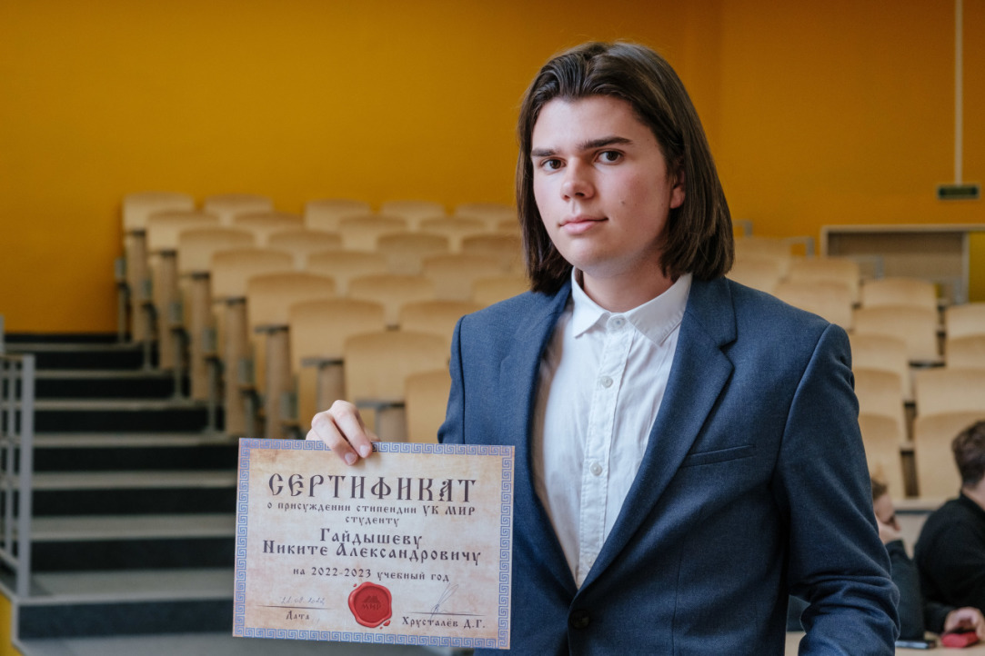 Студент Питерской Вышки выиграл стипендию на исследования россики XVII века