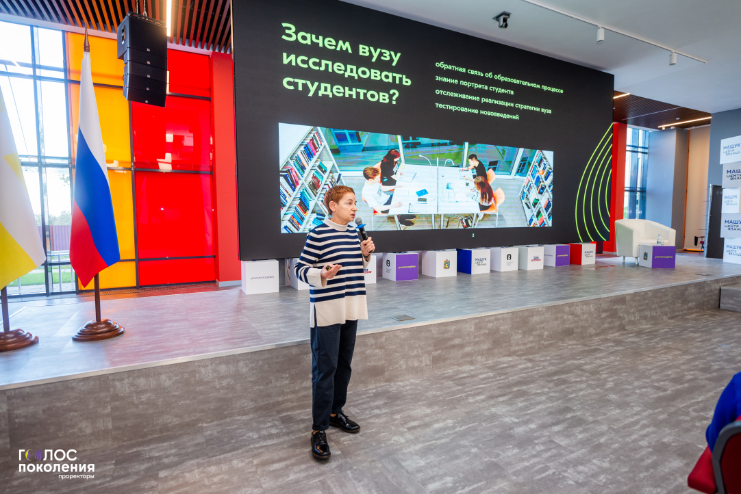 Елена Омельченко стала спикером образовательного модуля программы «Голос поколения. Проректоры»