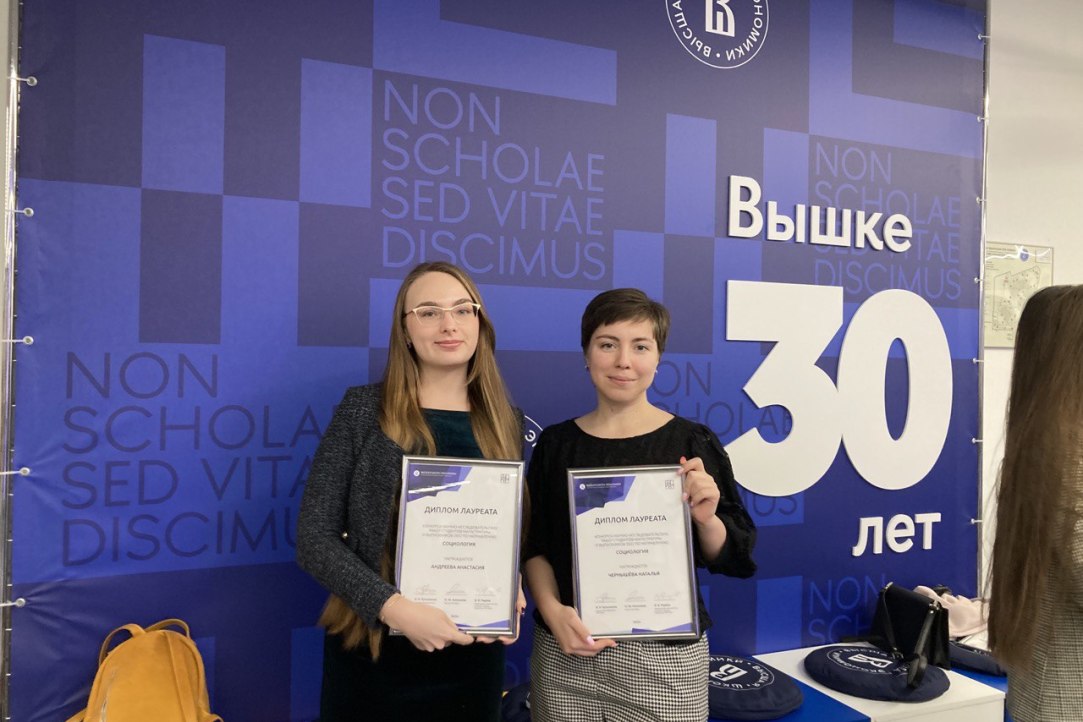 Сотрудницы ЦМИ стали лауреатами конкурса НИРС - 2022