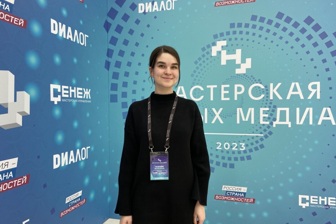 Ксения Виленская – участник образовательной программы «Мастерская новых медиа»