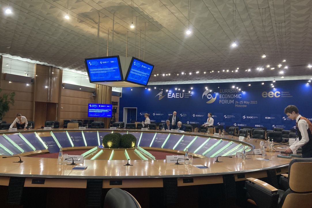 Как прошел II Евразийский Экономический Форум в Москве