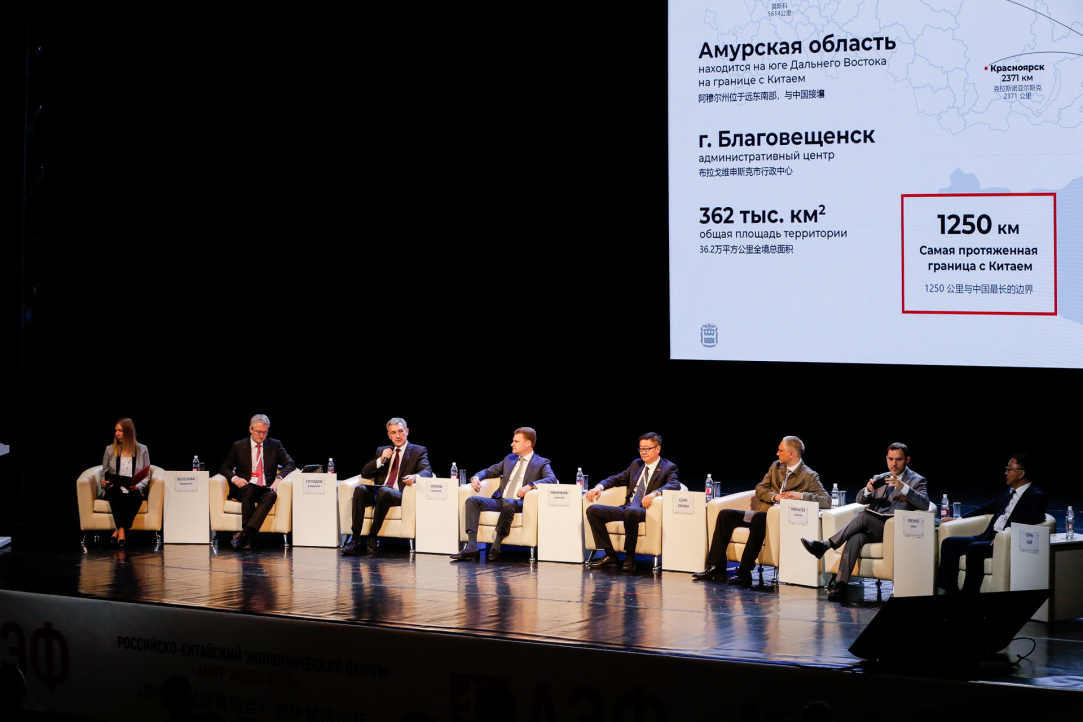 Amur Expo Forum: Discussing a New Stage of Russian-Chinese Cooperation