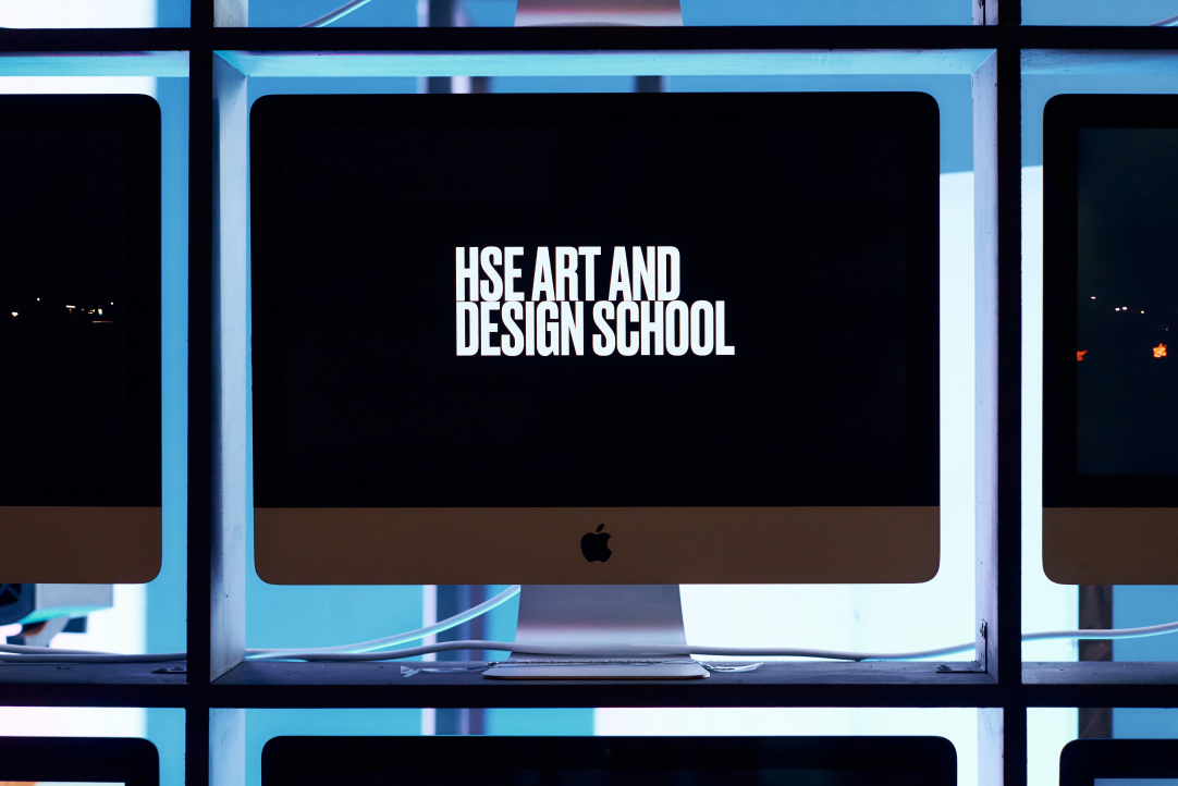 Школа дизайна — новый факультет Питерской Вышки