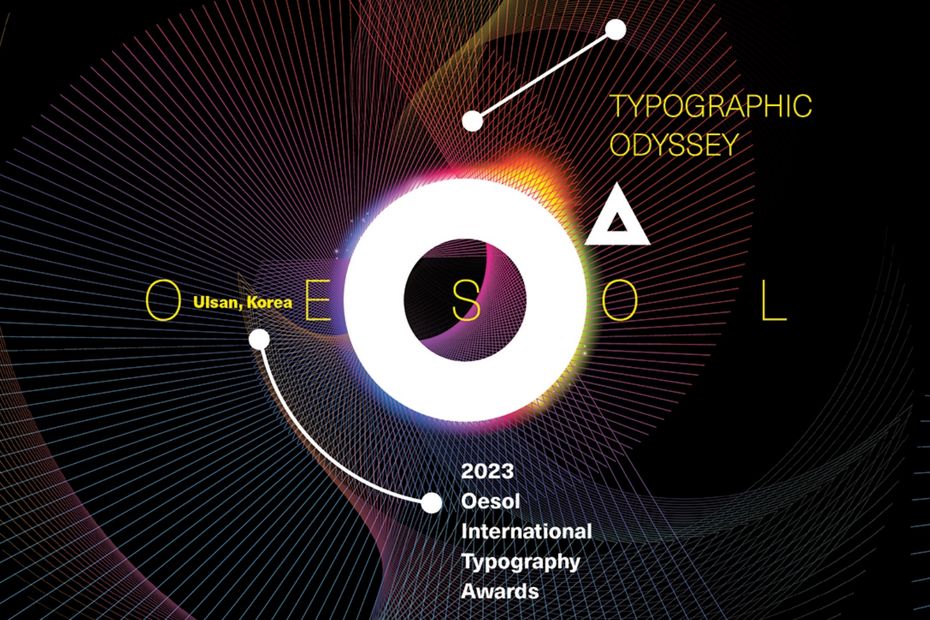 Иллюстрация к новости: Плакаты студентов и куратора Школы дизайна представлены на международной премии типографического дизайна в Южной Корее