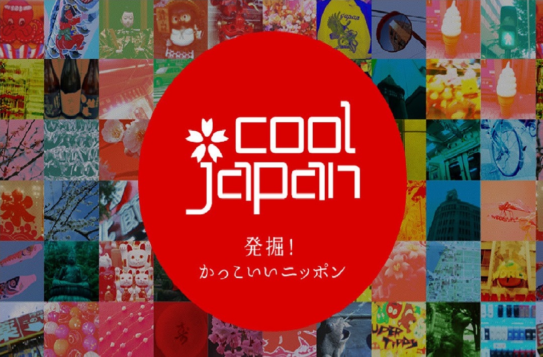 Стратегия Cool Japan: как распространялась аудиовизуальная японская популярная культура и почему она не может закрепить свою позицию