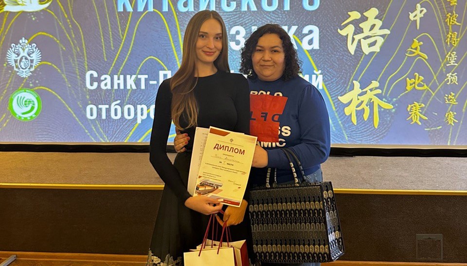 Студентка Питерской Вышки заняла первое место в конкурсе «Мост китайского языка»