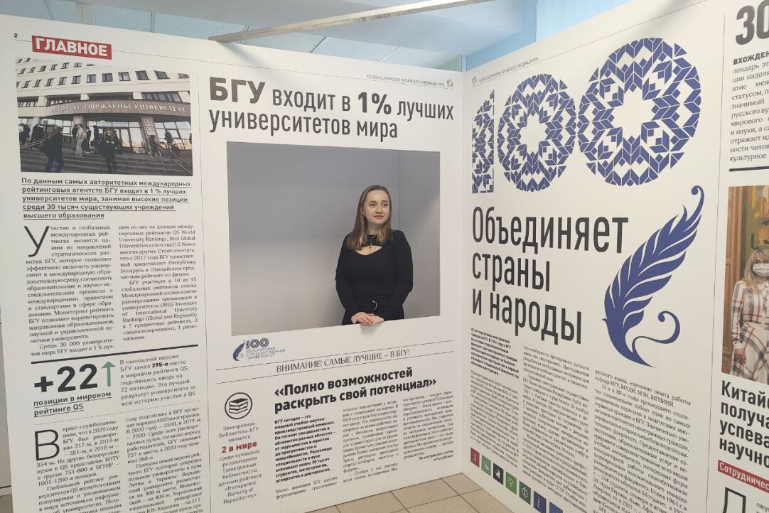 Мария Лаврищева представила результаты своего исследования на международной конференции в БГУ