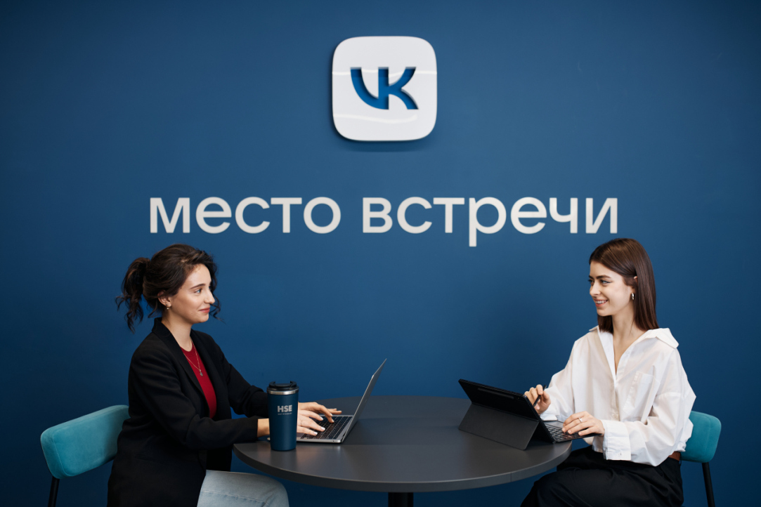 Питерская Вышка и VK представляют итоги первого набора в Школу информатики, физики и технологий Иллюстрация к новости: Питерская Вышка и VK представляют итоги первого набора в Школу информатики, физики и технологий