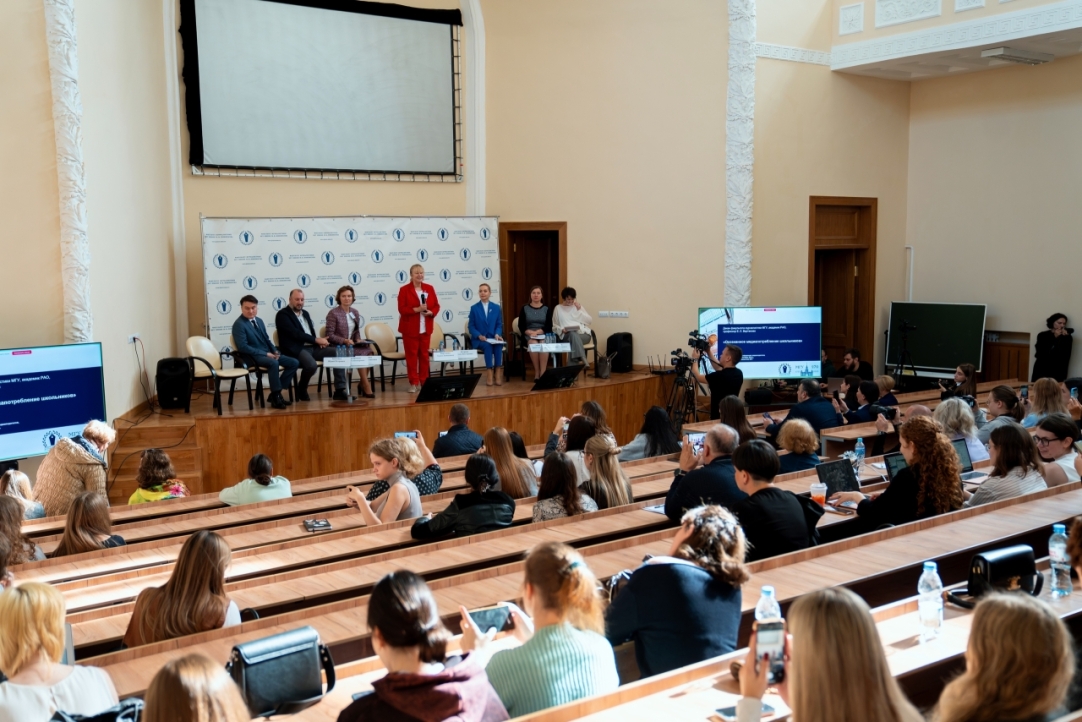 Иллюстрация к новости: «Как справиться с информационной перегрузкой»: Питерская Вышка — на всероссийской конференции медиапедагогов в МГУ