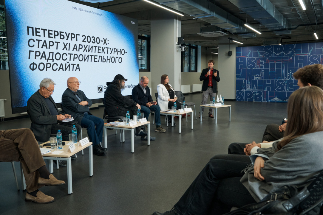 В Канатном цехе Питерской Вышки открылся XI Архитектурно-градостроительный Форсайт РБК Иллюстрация к новости: В Канатном цехе Питерской Вышки открылся XI Архитектурно-градостроительный Форсайт РБК