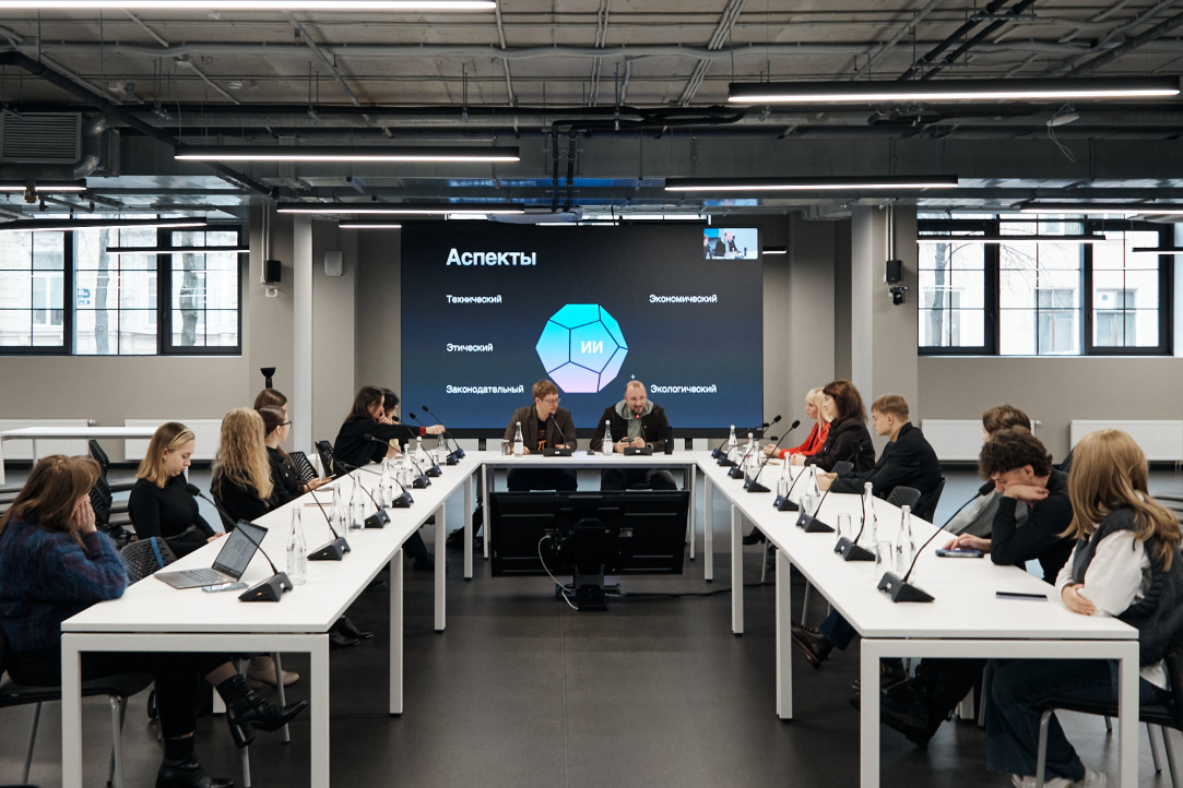 «Экология кликов»: на медиасеминаре Питерской Вышки обсудили вызовы эпохи алгоритмов Иллюстрация к новости: «Экология кликов»: на медиасеминаре Питерской Вышки обсудили вызовы эпохи алгоритмов