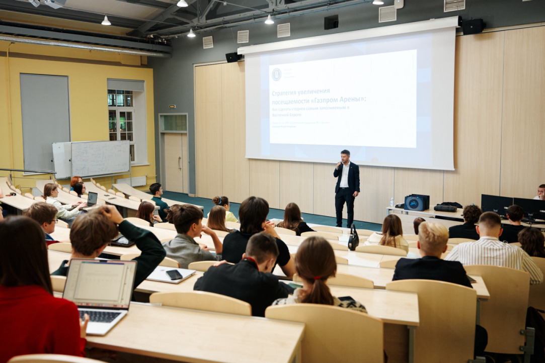 Иллюстрация к новости: В кейс-клубе Питерской Вышки изучили лидерские стратегии «Газпром Арены»