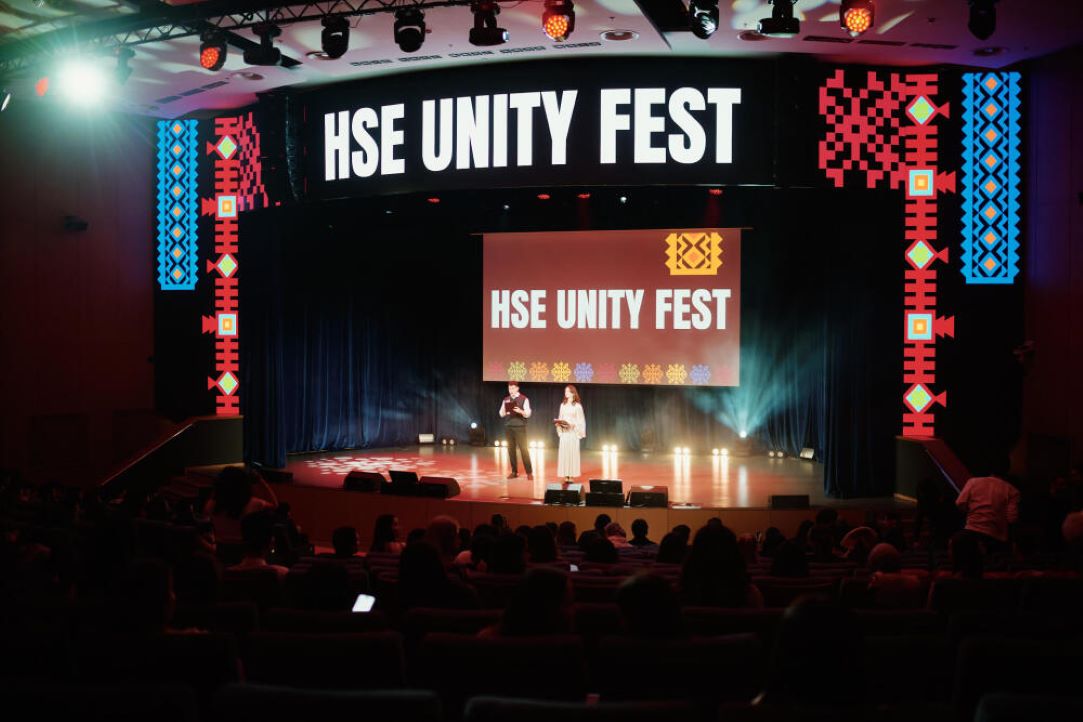 Vlog: HSE Unity Fest 2025