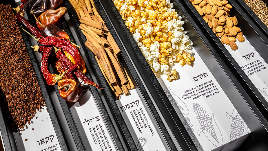 Иллюстрация к новости: В Школе дизайна выступит мультидисциплинарный дизайнер Лирон Цанхани