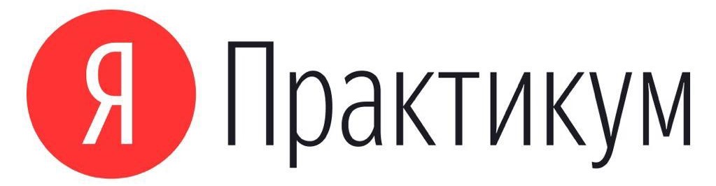 Проект принятие решений в бизнесе яндекс практикум