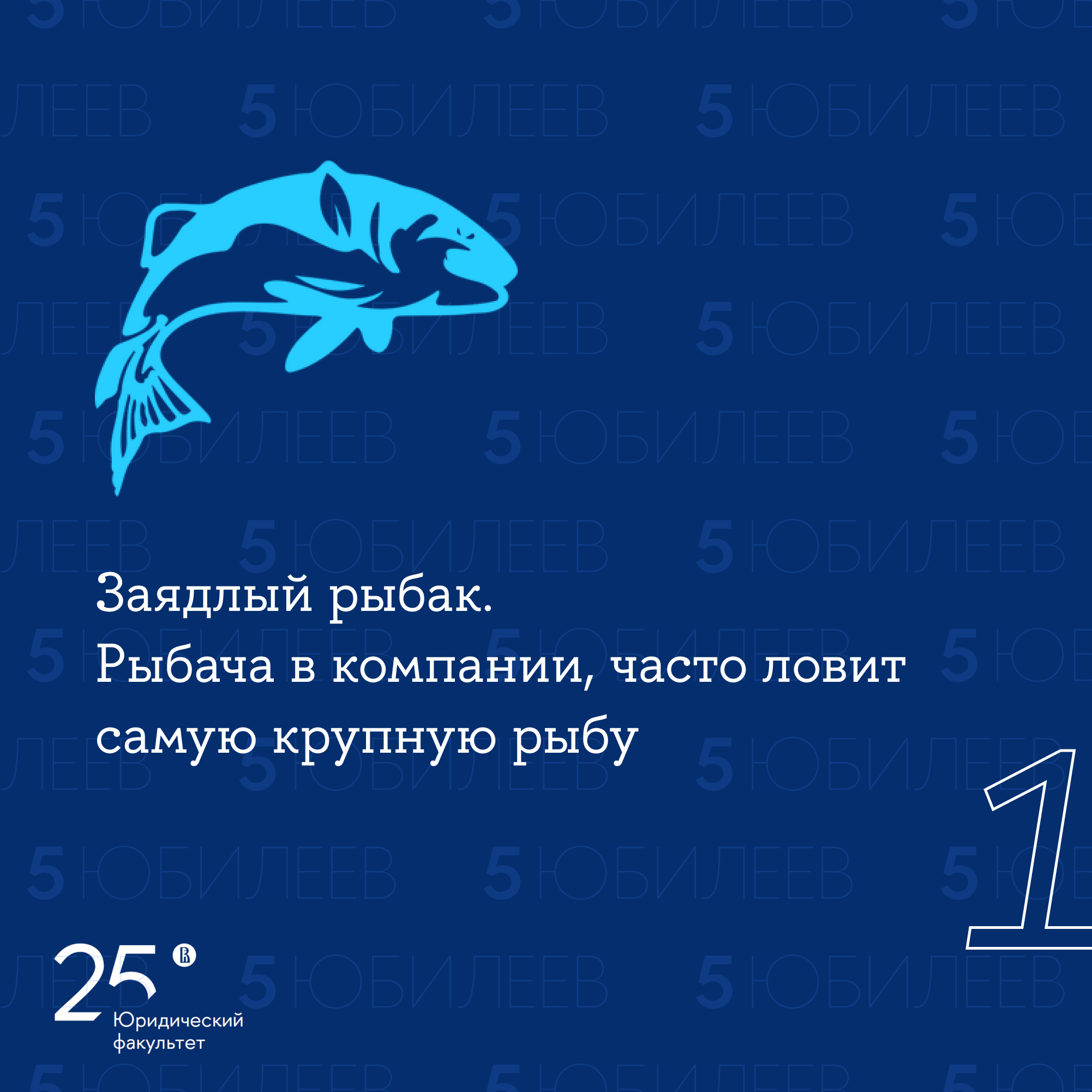 Александр Петрович Сергеев – Юридический факультет (Санкт-Петербург) –  Национальный исследовательский университет «Высшая школа экономики»