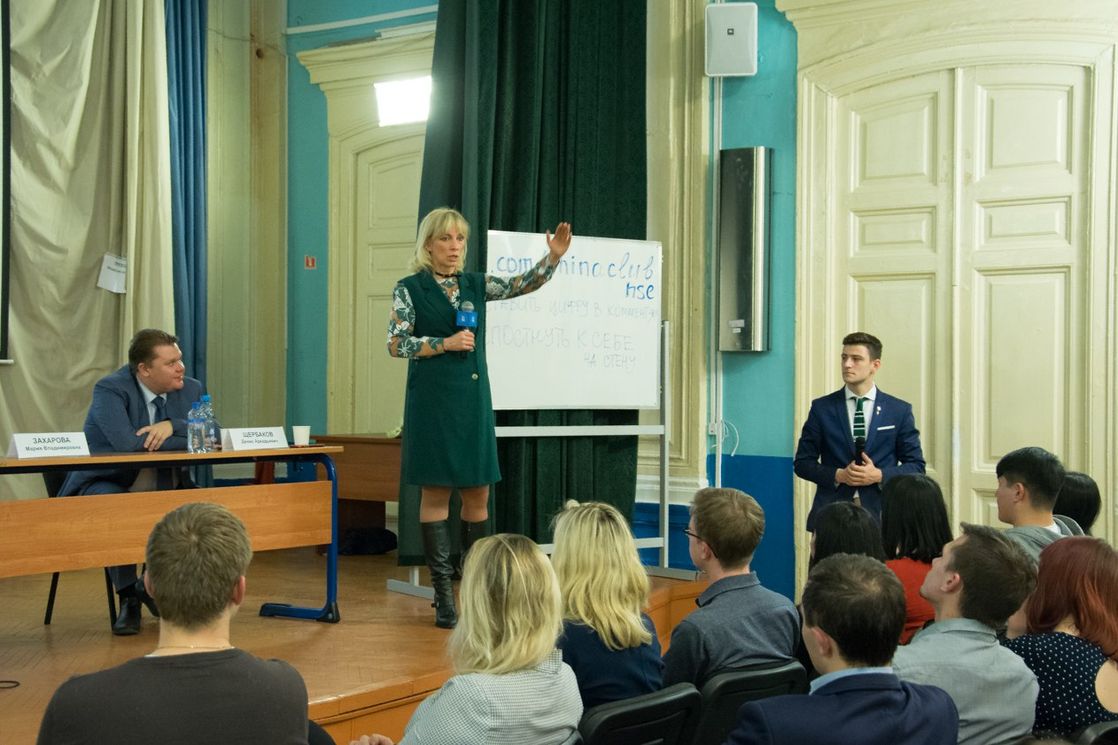 Meeting with Maria Zakharova / the HSE Chinese club’s VK community
