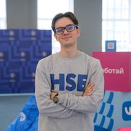 Илья Голубенко, выпускник ОП «Экономика»